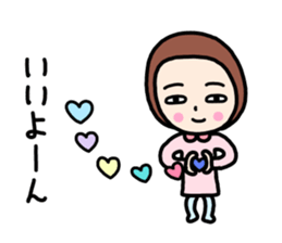 Sticker for use on their own sticker #13060739