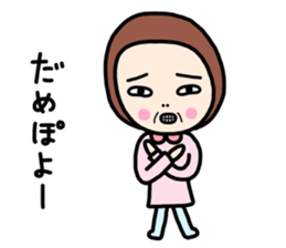 Sticker for use on their own sticker #13060743