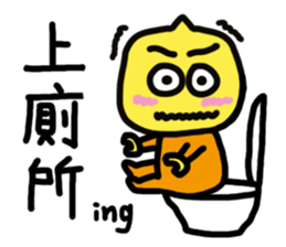 Power Emma's YellowPeaker 2 sticker #13060788