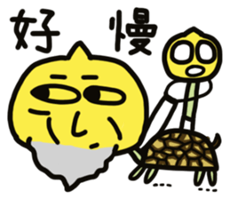 Power Emma's YellowPeaker 2 sticker #13060792