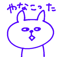 nekopi sticker #13060918