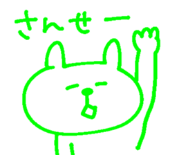 nekopi sticker #13060919