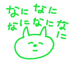 nekopi sticker #13060923