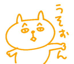 nekopi sticker #13060924