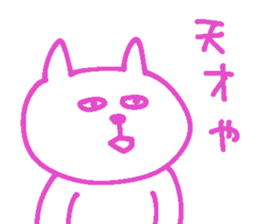 nekopi sticker #13060925