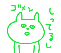 nekopi sticker #13060926