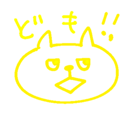 nekopi sticker #13060929