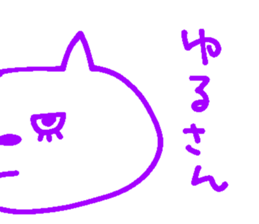 nekopi sticker #13060935