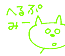 nekopi sticker #13060937