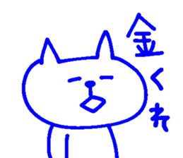 nekopi sticker #13060938