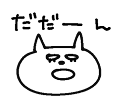 nekopi sticker #13060939