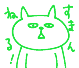 nekopi sticker #13060944