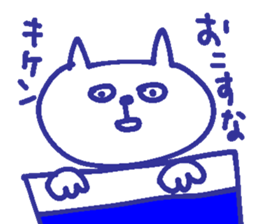 nekopi sticker #13060945