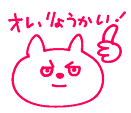 nekopi sticker #13060946