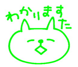 nekopi sticker #13060948