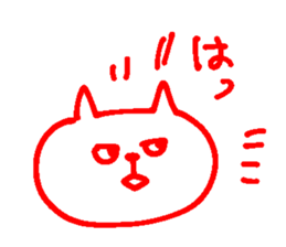 nekopi sticker #13060949