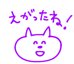 nekopi sticker #13060951