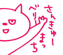 nekopi sticker #13060952