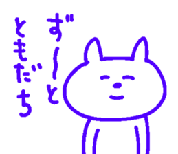 nekopi sticker #13060953