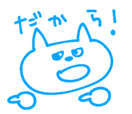 nekopi sticker #13060954