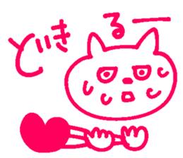 nekopi sticker #13060955