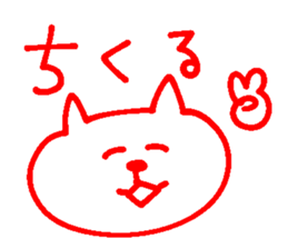 nekopi sticker #13060957