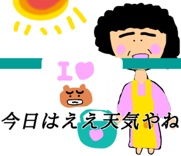 Sticker from mother sticker #13060961