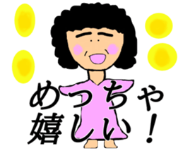 Sticker from mother sticker #13060962