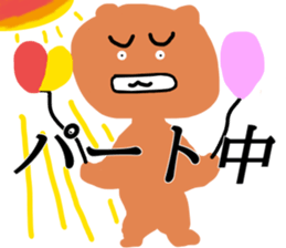 Sticker from mother sticker #13060968