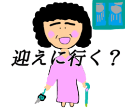 Sticker from mother sticker #13060970