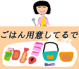 Sticker from mother sticker #13060971