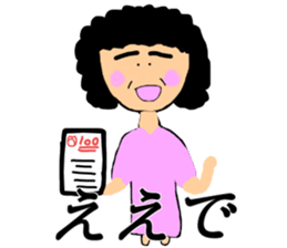 Sticker from mother sticker #13060972