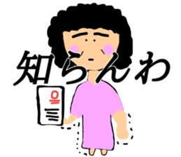 Sticker from mother sticker #13060974