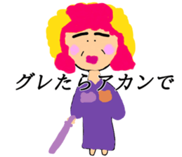 Sticker from mother sticker #13060976