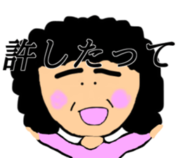 Sticker from mother sticker #13060977