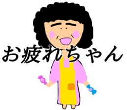 Sticker from mother sticker #13060981