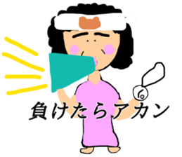 Sticker from mother sticker #13060985