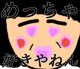 Sticker from mother sticker #13060986