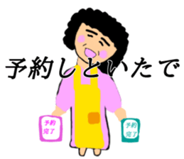 Sticker from mother sticker #13060990