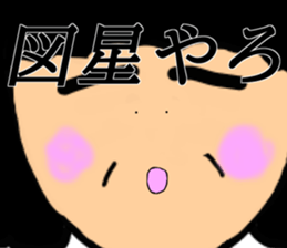 Sticker from mother sticker #13060993