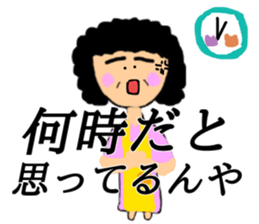 Sticker from mother sticker #13060994