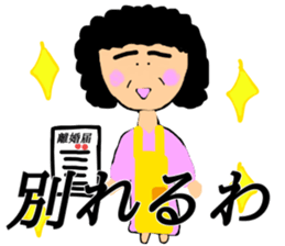 Sticker from mother sticker #13060996