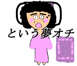 Sticker from mother sticker #13060997