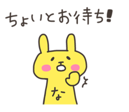 NA chan 4 sticker #13061039