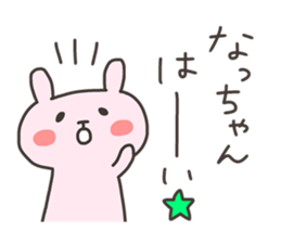 NA chan 4 sticker #13061040