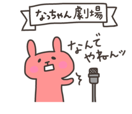 NA chan 4 sticker #13061041