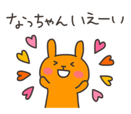 NA chan 4 sticker #13061042