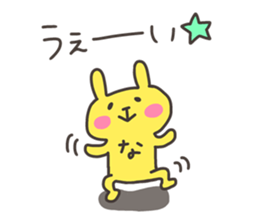 NA chan 4 sticker #13061043