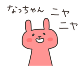 NA chan 4 sticker #13061045