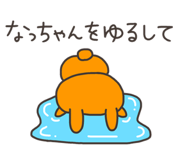 NA chan 4 sticker #13061046